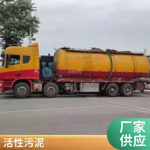 ������������ ��Ӧ������������������� רעˮ�� ˮ����