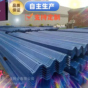 三峰型防风抑尘网 防风网 防尘网 挡风板 生产定制代加工