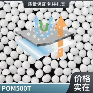 POM �����Ű� 100T ���ͼ� ��ĥ �߸��� �߿��� �͸��� ��ȼ