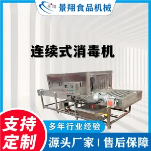 ������ ���������豸 ����ʽ����������� ����������ɱ��ˮ��