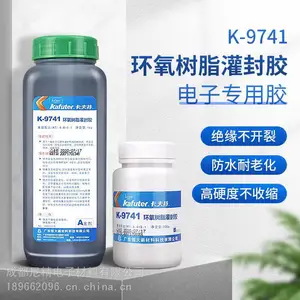 卡夫特K-9741黑色环氧灌封胶高硬度绝缘密封保密防抄板电子灌封胶环氧树脂ab胶耐高温