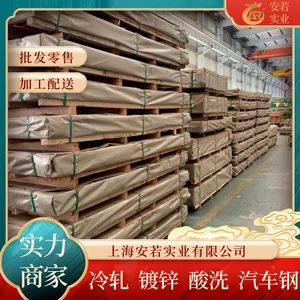 Q/EQL-27 DCL440 FC D华菱涟钢座椅规格齐全技术标准