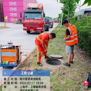 �������ܵ�����ܵ�CCTV���58429150 ����浽