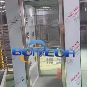 博美达更衣室智能自动门风淋室