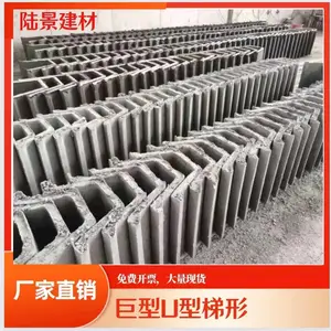 混凝土排水沟施工 成品水泥边沟 急流槽 鑫天艺