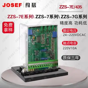 用于核火电厂,城建交通 ZZS-7E/435组合中间继电器 JOSEF约瑟 精度高误差小,电气寿命长