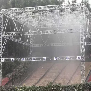 井架式人工模拟降雨器系统