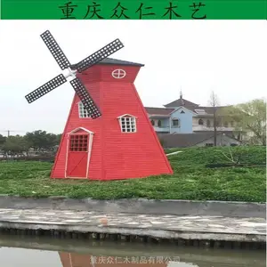 丰都户外防腐木大型观赏风车 实木荷兰风车 樟子松景观风车批发 众仁木艺