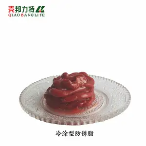 907冷涂型防锈脂安吉德清湖州长兴浙江壳邦力特油脂生产与批发