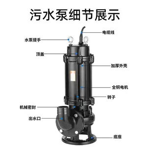 ���³������۱�����380V��ˮ�ӹ�������ȫͭ���80WQ60-30-11