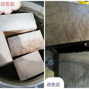 木美啦-金丝楠木通透改色剂一道林化研发生产和销售