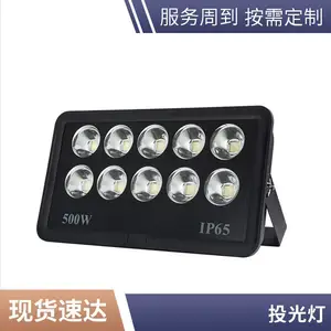 FGV6227篮球场节能灯 厂房泛光灯 大功率匀光射灯 LED投光灯300W