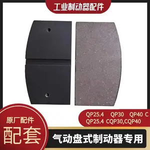 焦作精提供水利机械制动装置E3-300-125*10厂家直