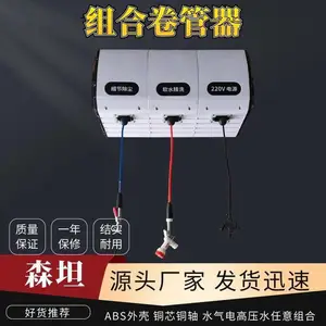 定做洗车免拼一体组合鼓ST-Z3000高压水鼓自动卷管器