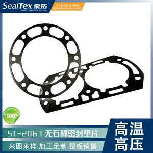 索拓SealTex ST-2067排气等高温高压场合用金属丝增强无石棉密封垫