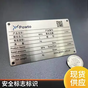 悦翔标识定制丝印 UV打印 PET PVC PC 金属标牌标签标贴 龙门架标志杆 指示标志 铝牌 Q345钢管 3类反光膜
