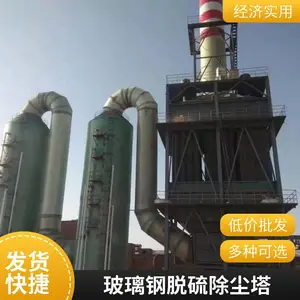 FRP��ϴ����ϴ�� ��ҵ�������������������� ������ ���趨��