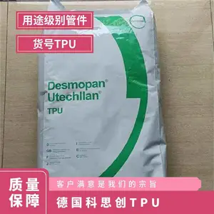 �¹���˼�� Texin? TPU 470AU ��UV�� �������� ������ ������Ʒ �ܼ�����