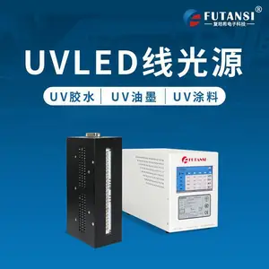 金华市uv灯 UVLED灯 UVLED曝光灯 设备