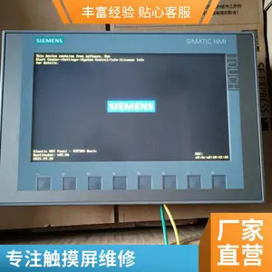 ������6AV6 643-0BA01-1AX0 ������ͨѶ����ά�� ͨ�粻��ʾά��