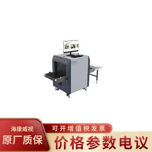 海康威视HIKVISION ISD-SG5030SA-1C(国内标配)单能单视角安检机