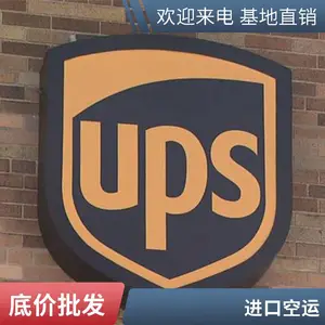 ����ʱ������ۿ������ TNT UPS FEDEX���������ȡ��