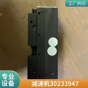 ����Nexen��������844000 ��ҵ������� �������ŷ�Ť�������� ��