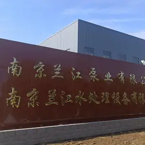南京兰江水处理设备有限公司