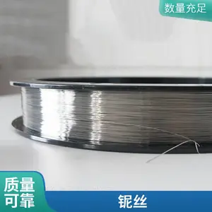 生产销售铌丝 铌直丝 耐高温铌棒 1.6mm 2.0mm 2.4mm铌焊丝 光亮铌丝