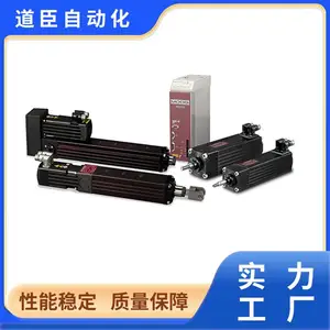 德国UNIMOTION伺服电动缸 推杆3吨大推力 小巧轻便