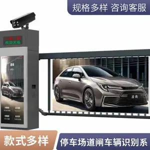 道闸 停车管理系统广告 大型双机箱空降门