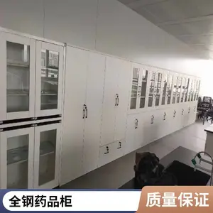 德保县实验室药品柜-通风药品柜-带双锁管理药品柜-广西药品柜现货销售