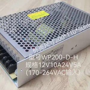 ���ؿ��ص�Դ����12V10A24V5A|WP200-D-H��������|��ҵ�豸��Դ
