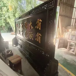 会议厅中式大屏风_实木雕花大座屏_长城山水画大插屏