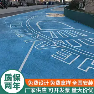 ��ɫ�����䲹�� ͸ˮ·�澰�۵�·�����ɫʩ��