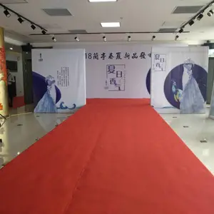 校园中秋国庆主题活动策划广告制作场地搭建