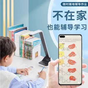 无锡远程实时辅导学习系统 推荐咨询 深圳六点作业科技供应