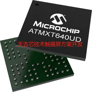 Atmel ATMXT640UD触摸屏芯片方案 支持9寸 天吉智芯