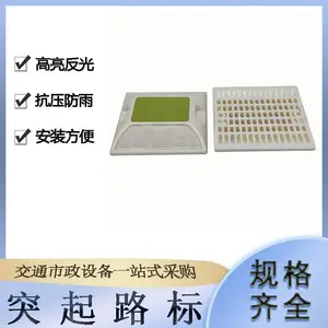 LED方形太阳能道钉交通设施自发光突起路标高速路口频闪引导灯