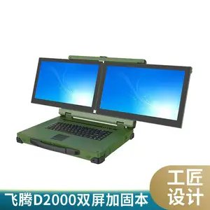 ���ع�������ϵ�мӹ̱ʼǱ� 15.6��˫�� GDC-1502 ����D2000 ����
