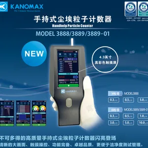 �ձ���Ұ3888/3889/3889-01�ֳֳ������Ӽ����� ������2.83L/min