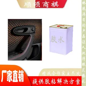 ����������PVC���ν�ˮ***�ͳ�ʪ����ζ����ELV��׼