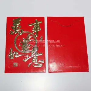 利是封印刷 特种纸红包定制 利是封设计印刷 深圳龙泩印刷包装专业定制