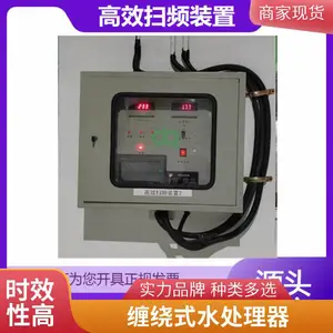 广谱感应电子除垢仪 化工厂水处理除垢设备 电 子水处理器碳钢