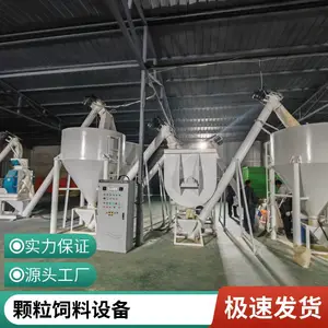 �����������������豸 �������������ϻ�����