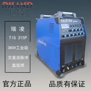 瑞凌交直流方波氩弧焊TIG200/250/315PACDC/WSME400I脉冲铝焊机