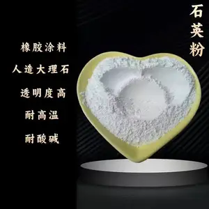 石英粉磨具胶用硅微粉400目600目800目1000目1250目支持定制