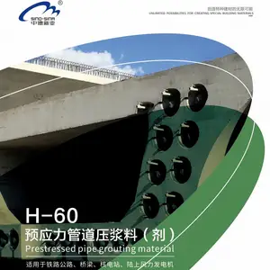 压浆料革新:让工程更坚固,更省心!