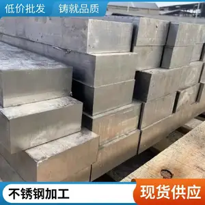不锈钢金属镜面加工 镜面抛光加工 外圆抛光打磨处理