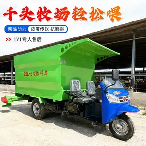 维护方便的牧草投料车 加厚刮板撒草车 三轮撒料车视频简介